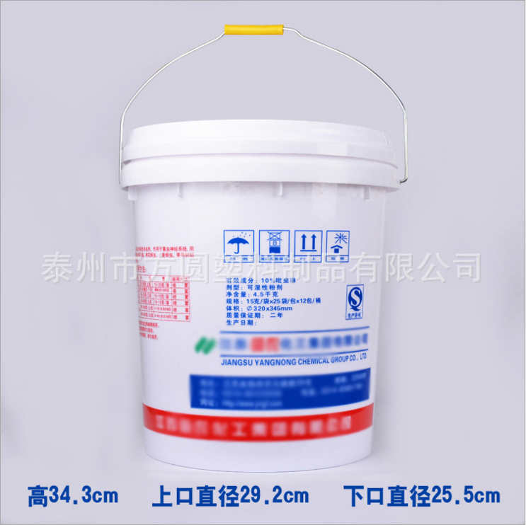 18L防水涂料桶  防泄漏塑料机油桶